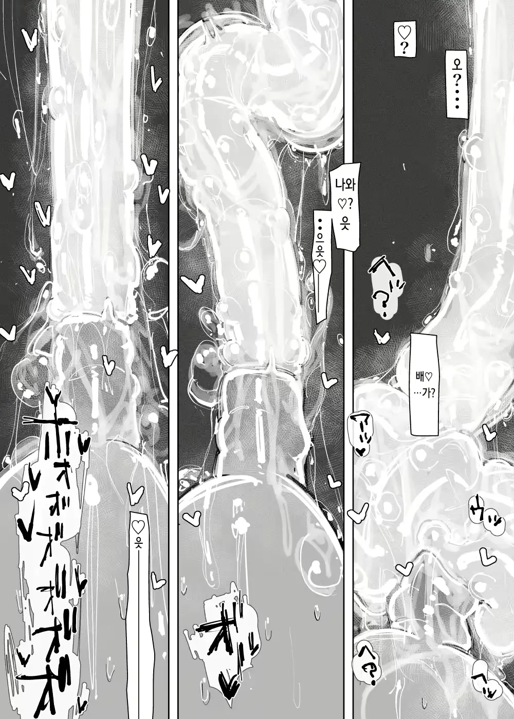웹툰 이미지 42