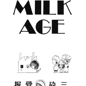 MILK AGE