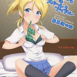 Ore no Kanojo wa School☆Idol
