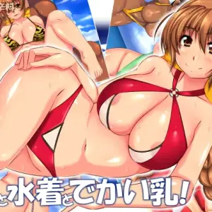 Umi to Mizugi to Dekai Chichi