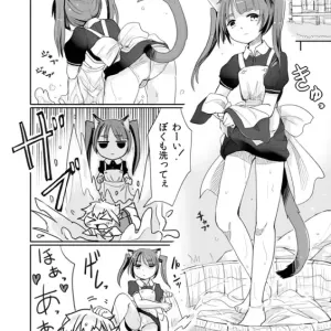 Bocchan to Sukumizu Shota Maid