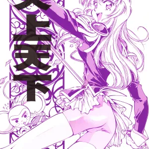 Tenjou Tenka