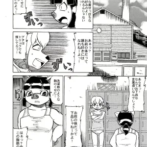 蹴落とし貶めあう女達