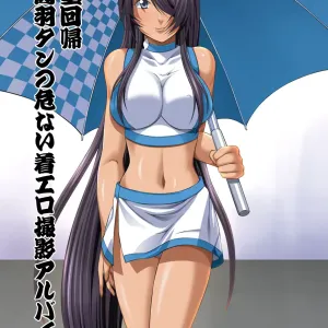 Yokubou Kaiki dai 401 shou -Kauntan no Abunai Chakuero Rape Satsuei Arbeit-