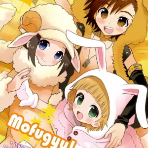 Toppatsu! Mofugyu!