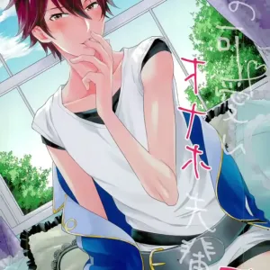Ore no Kawaii Onaho Senpai 7