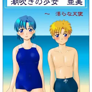 Kirameku natsu no hi shiofuki no shōjo Ami