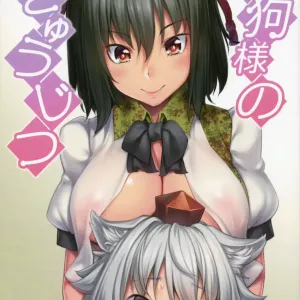 Tengu-sama no Kyuujitsu