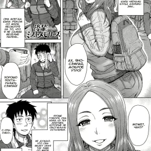 Kouhai Missed Memories | Kouhai's Missed Memories