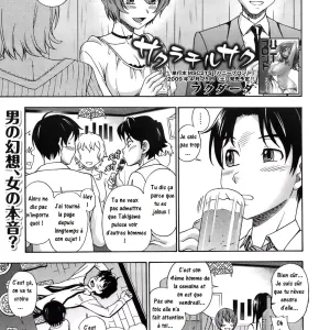 Sakura Chiru Saku