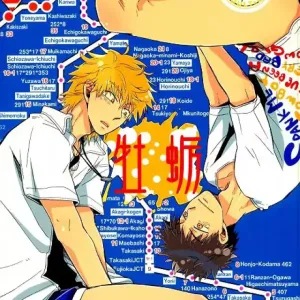 (Big Windup!)