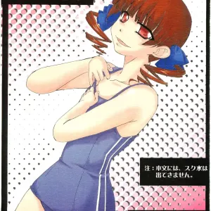 Touko to Nyou