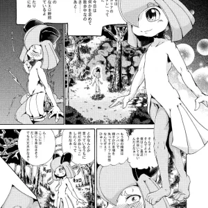 キルリアの薄い本 (Kirlia (♂))