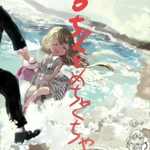 Anzu-chan to Mechakucha