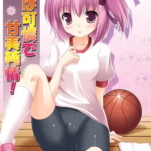 Hana wa Karen de Kanbi Junjou!