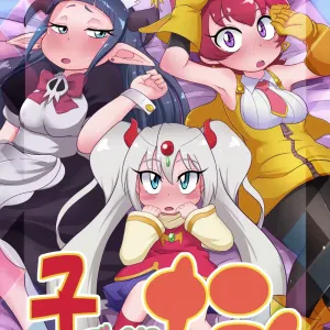 Kozukuri Nanii