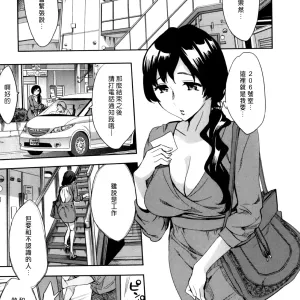 AF | 再婚家庭