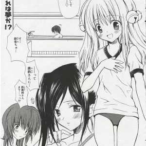 Welcome to Suzu-no-yu