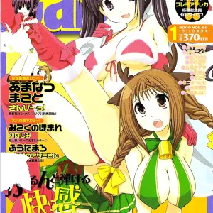 COMIC CanDoll 2009-01 Vol. 60