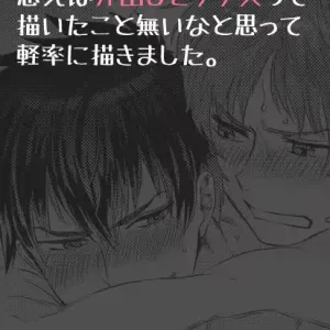 Sotodashi Sex
