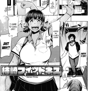 Kakizaki Fitness (decensored)