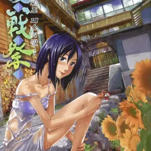 Natsu Ikusa Matsuri - Summer Wars Festival