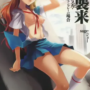 ERO Shuurai Soryu Asuka Langley no Baai
