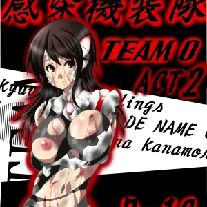 Kansen Kisoutai TEAM0 ACT2
