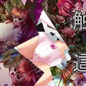 Shokusha
