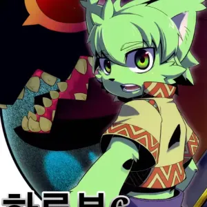 Harubon 6