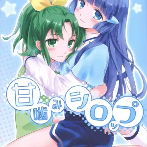 Amagami Syrup