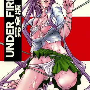 UNDER FIRE-D Kanzenban
