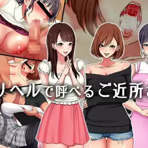 DeliHeal de Yoberu Gokinjo-san