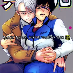Kyouhan ON ICE
