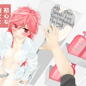 Ma Yumiko (jotaika) hon sanpuru Monthly Girls' Nozaki-kun sample