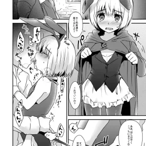 Usamin no Sukebe Manga