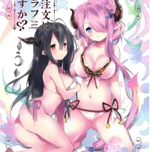 Gochuumon wa Draph desu ka? - Is the order a Draph?