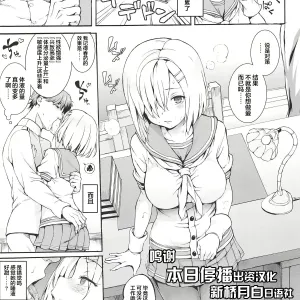Name Koukan Goudoushi