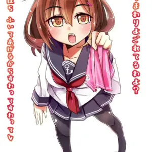 Ikazuchi-chan ni Ochinchin o Nadenade shite Moratta + Omake