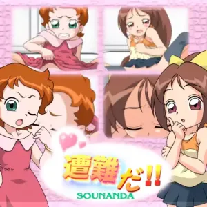 Sounanda!!