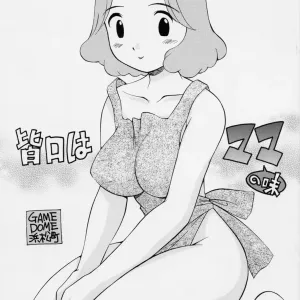Minaguchi ha Mama no Aji