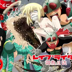 Rape Rider Choukyou Nisshi