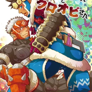 Ashira-kun to Kuroobi-san