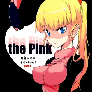 the Pink - Tokusatsu Heroine Tsukamaeta!!! Part A