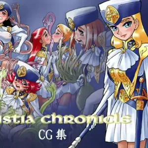 Lilistia Chronicle CG Shuu