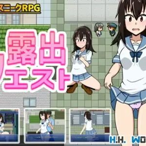 Roshutsu Quest ~Nichijou to Hinichijou no Kyoukaisen~