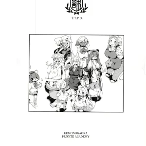 School Guide