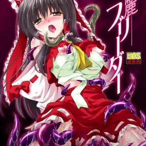Hakurei Breeder