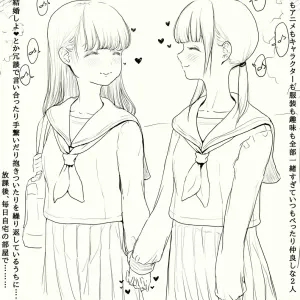 Yuri friends couple