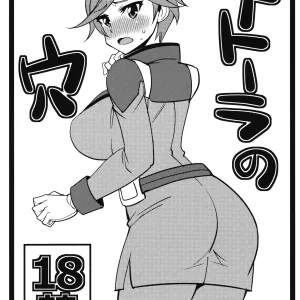 Natola no Ana